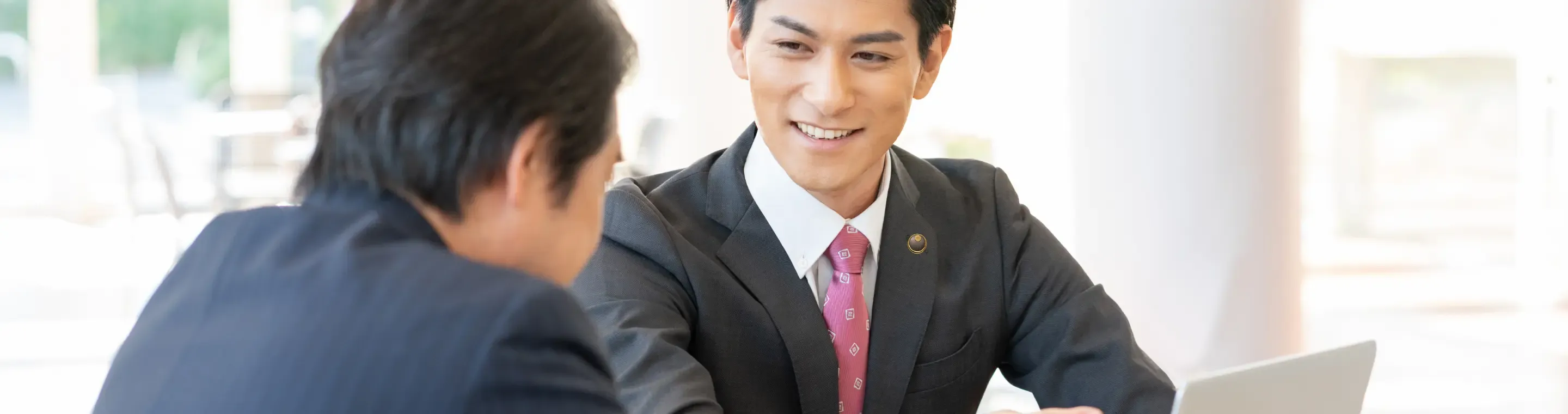 税について