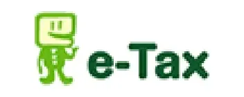 国税のポータルシステム