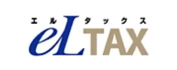 地方税のポータルシステム 