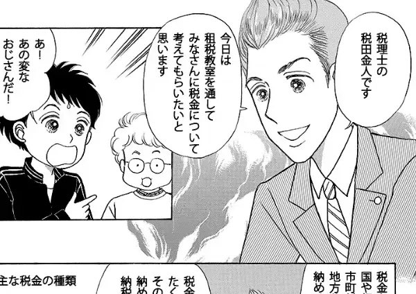 成年後見支援センター