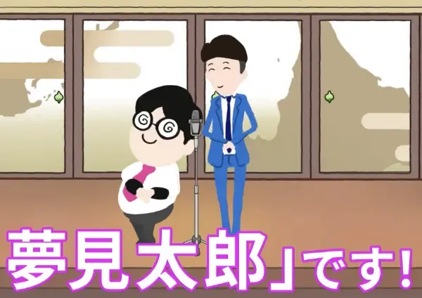 成年後見支援センター